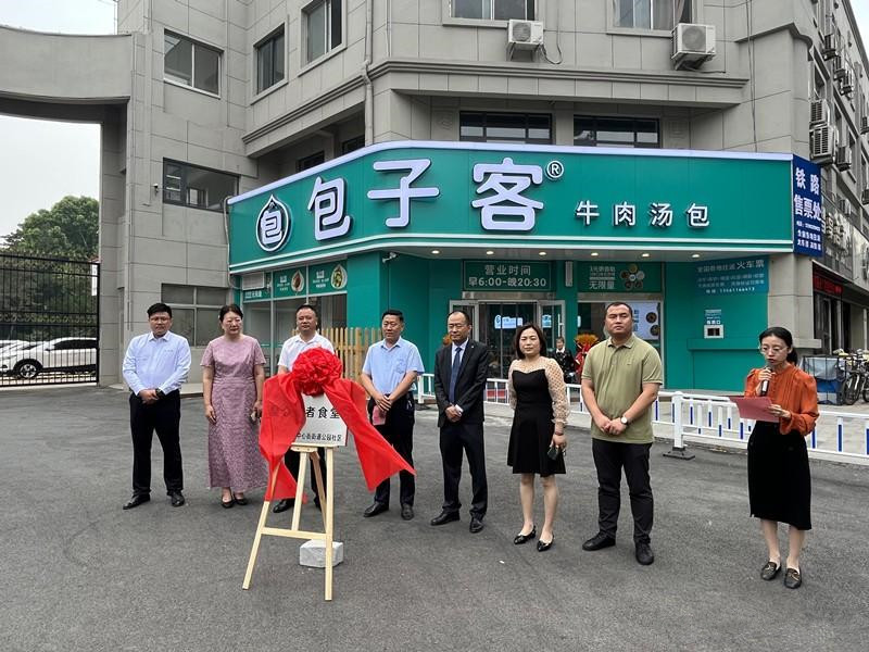 ���f���@��^(q��)��(��i)���L(zh��ng)��ʳ�ý����\(y��n)�I(y��ng)���W(w��ng)�ѣ���ů����