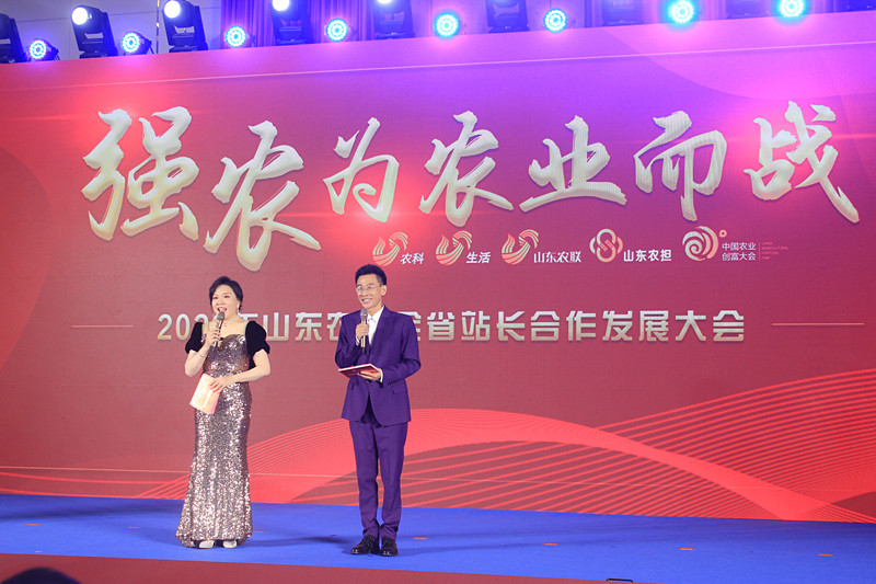 �������������f���r(n��ng)�˅���2023���Ї�(gu��)��ɽ�|���r(n��ng)�I(y��)��(chu��ng)�����(hu��)