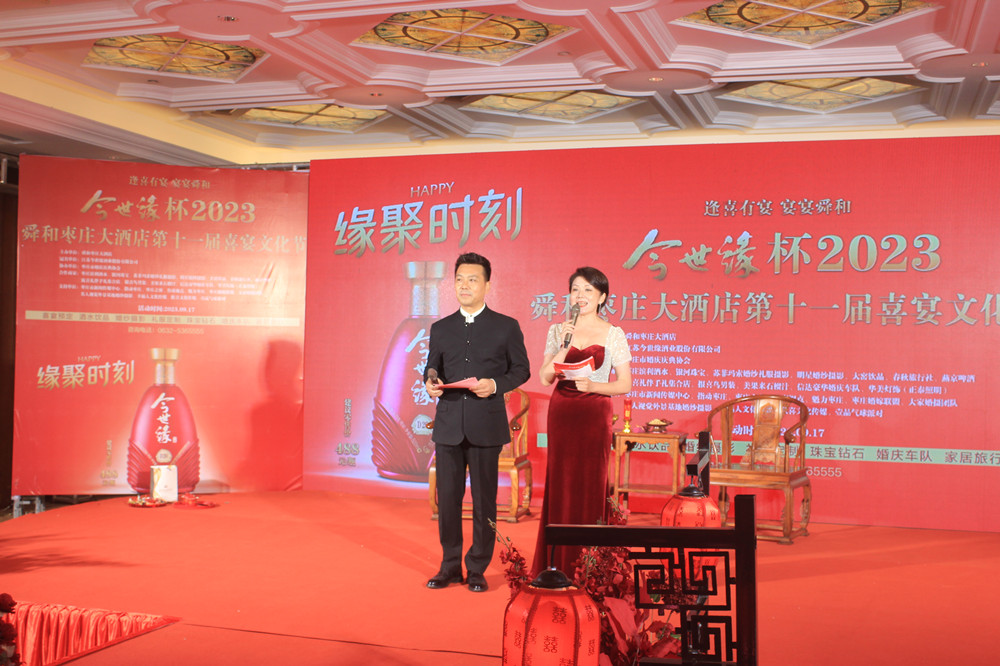 ��ϲ����������˴����2023