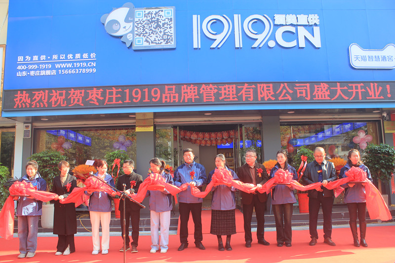 19��犘O���_(d��)��1919���ֱ�����f���Ѕ^(q��)���d��·��ʢ���_�I(y��)