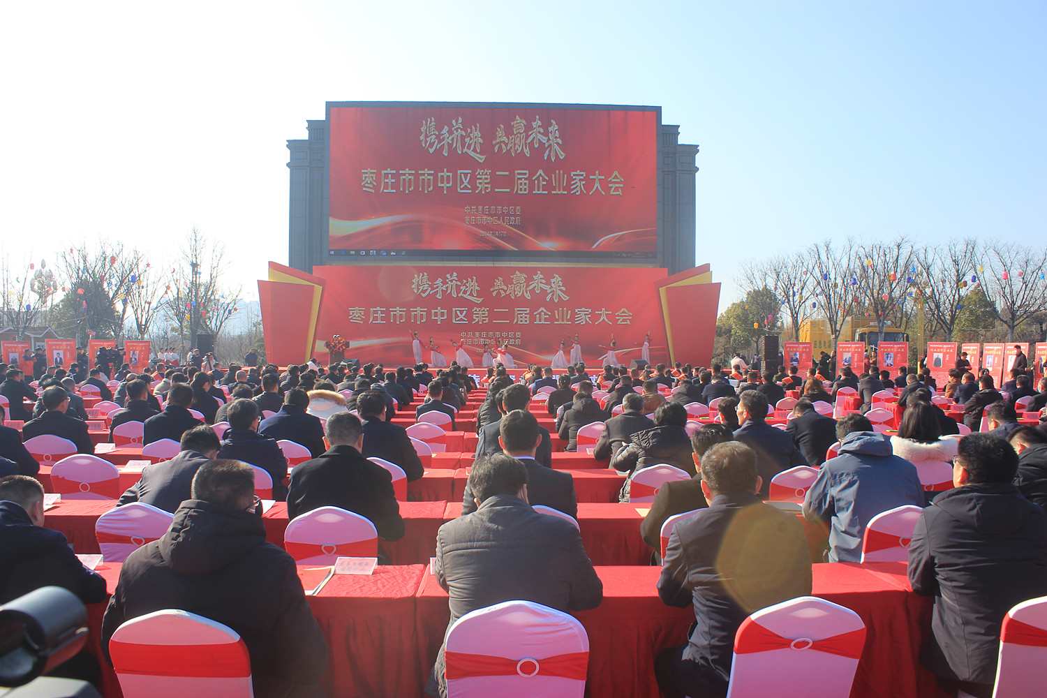 ׌��I(y��)��վ�ڡ��l(f��)չCλ�������f���Ѕ^(q��)�e�еڶ�����I(y��)�ұ��ô��(hu��)