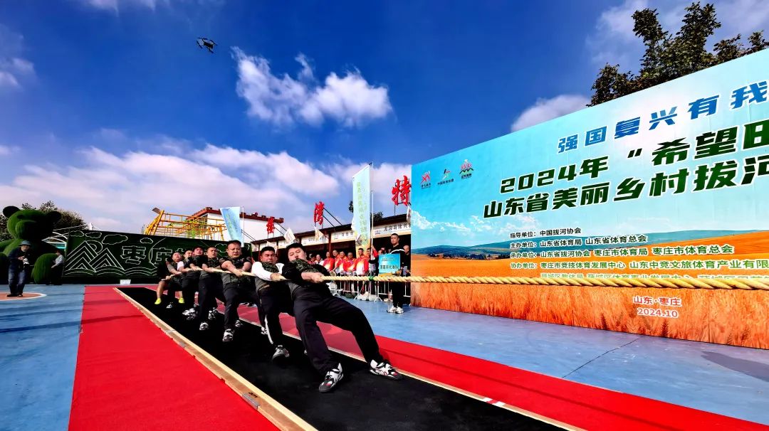 ������2024�ꡰϣ����Ұ��ɽ�|ʡ�����l(xi��ng)��κӠ�(zh��ng)��ِ�A�M�e��